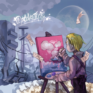 爱啪网在线网站
